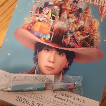 미세스 그린애플 ANTENNA 플로트 볼펜