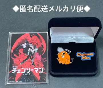 체인소 맨 극장판 레제 편 핀 배지 케이스 포함 클리어 카드