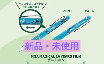 Mrs.GREEN APPLE FJORD 플로트 볼펜 [새상품]