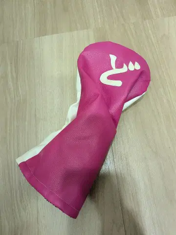 핑크 드라이버용 골프헤드커버 3개 세트