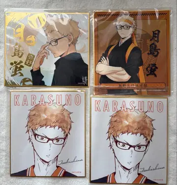 츠키시마 케이 색지 4장 세트