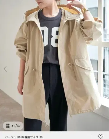 Spick and Span 스노우 카모 후드티 발수 코트