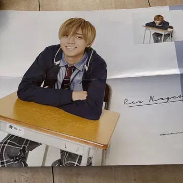 Ren Nagase & Taiga Kyomoto 포스터 세트