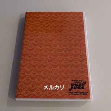 후지이 타카유키 LIVE 2008 SHAKE HANDS DVD