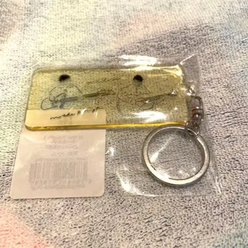 XIIX TenTwenty in the rough 1 키링