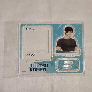 후시구로 토우지 아크릴 스탠드 주술회전 회옥옥절 (YF)