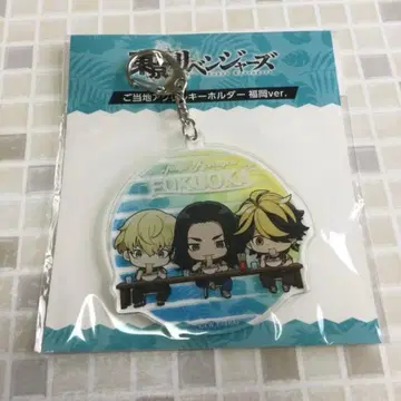 도쿄 리벤저스 아크릴 키링
