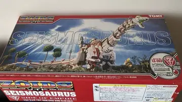 조이드 세이스모사우루스