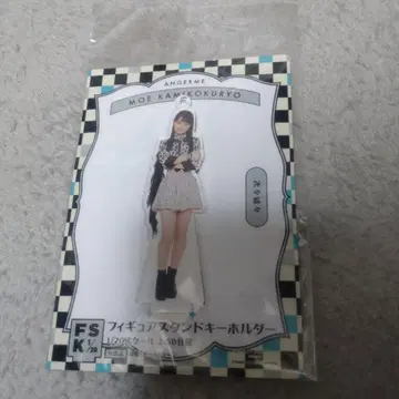 안쥬르므 카미코쿠료 모에 FSK 츠기츠기 소쿠소쿠