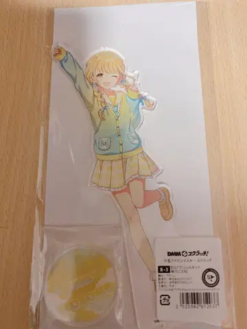 후지타 코토네 학마스 학원 아이돌 마스터