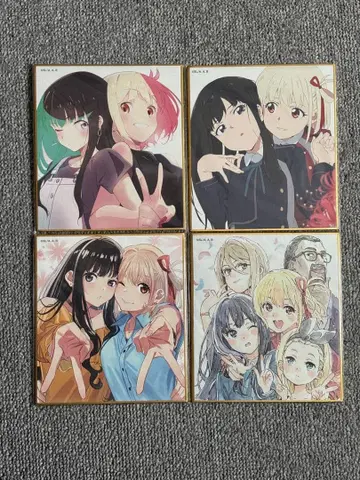 리코리스 리코일 색지 4장 세트