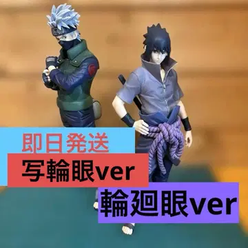 제일복권 NARUTO 돌풍전 이어지는 불의 의지 사스케 카카시 사륜안