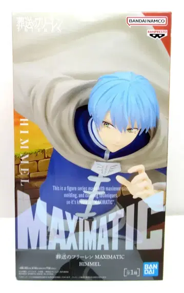 BANDAI SPIRITS MAXIMATIC FRIEREN 힘멜