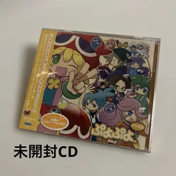 미개봉 CD 드라마 CD [푸요푸요] Vol.2
