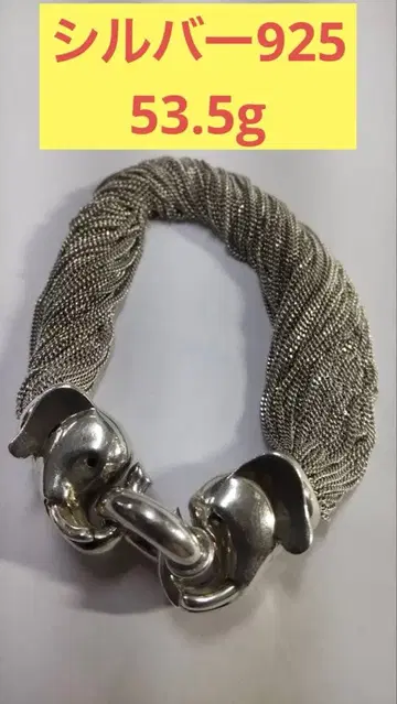 실버 925 엘리펀트 코끼리 체인 팔찌