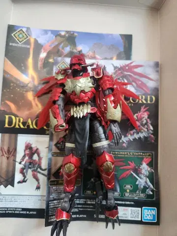 30MF 드라코니아 로드