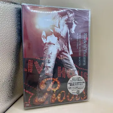야자와 에이요시 THE LIVE HOUSE ROOTS DVD