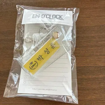 ENHYPEN EN-O'CLOCK 성훈
