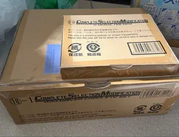 CSM 오즈 드라이버 운송 상자 미개봉