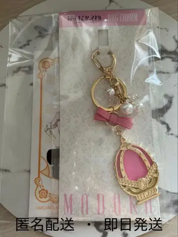 [ 미개봉 새상품 ] 마도카 마기카 백참 카나메 마도카