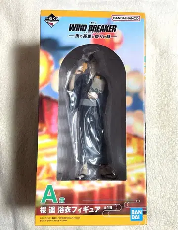 WIND BREAKER 제일복권 사쿠라 하루카 A상 피규어