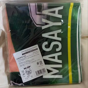 기무라 마사야 슬로건