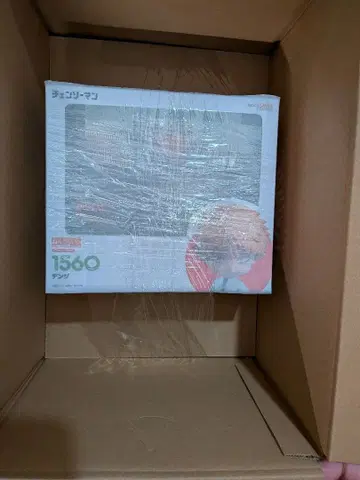 체인소 맨 넨도로이드 덴지