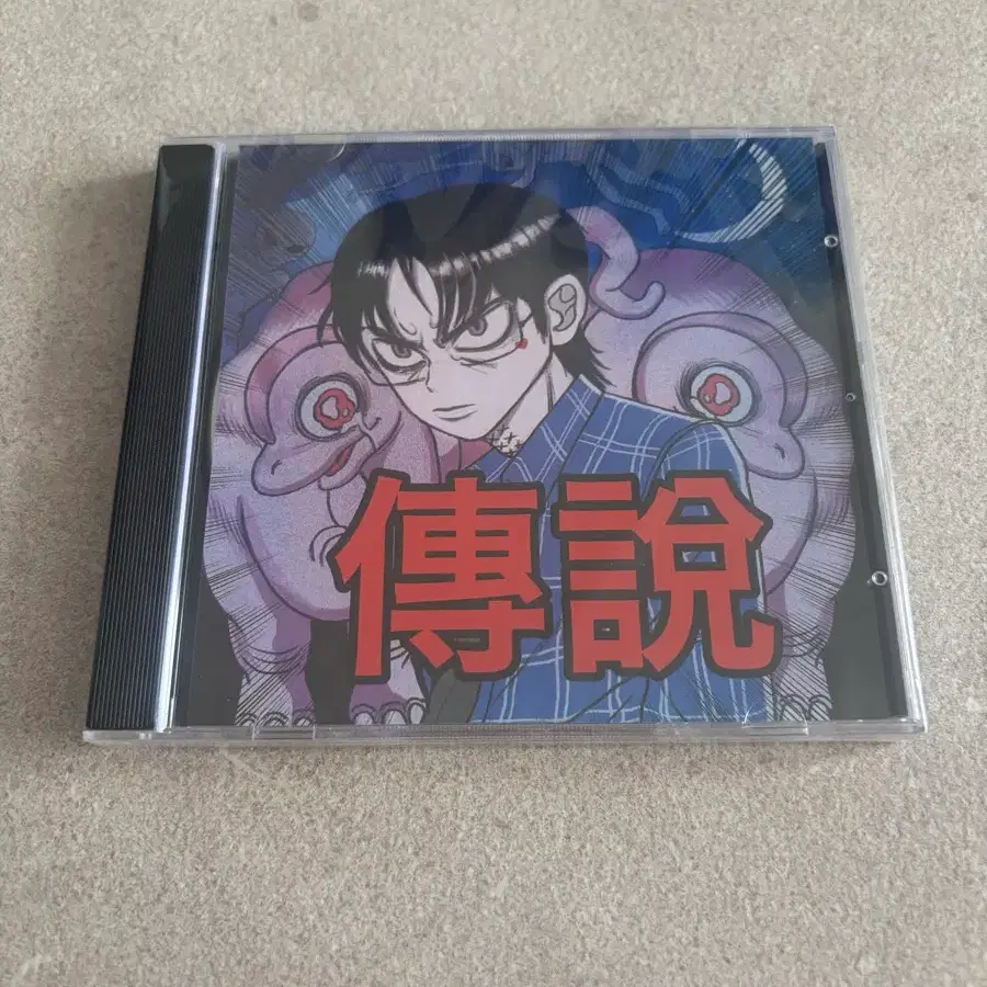Sealed] Silica Gel 2nd Album POWER ANDRE 99 2CD on Bunjang Global