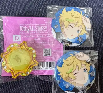 앙스타 스타라이 10th 소라 캔뱃지 링라이트