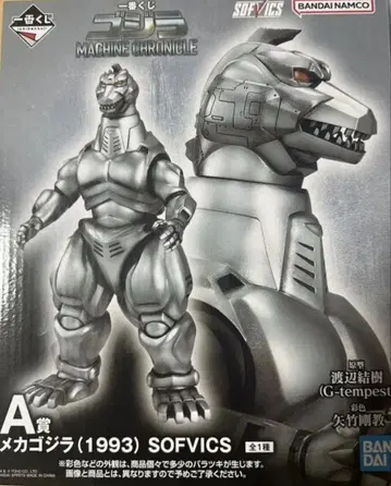 제일복권 고질라 MACHINE CHRONICLE A상 메카고질라