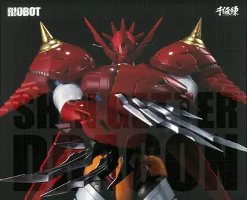 센티넬 RIOBOT 진겟타 드래곤