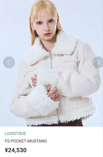 LUVISTRUE FS 포켓 머스탱 화이트 자켓