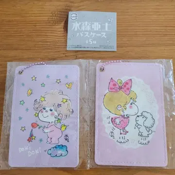 미즈모리 아도 패스 케이스 2개 세트 아도짱