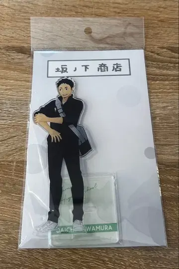 하이큐 사와무라 다이치 아크릴 스탠드 사카노시타 상점