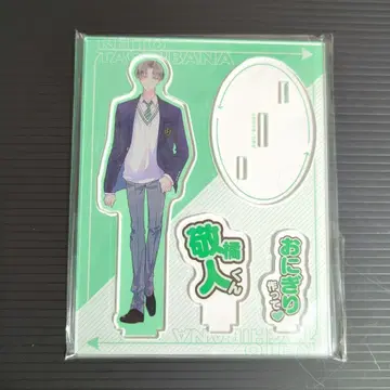 타치바나 케이토 아크릴 스탠드 3