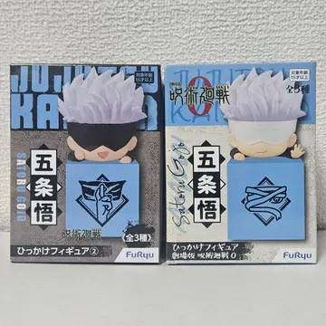 주술회전 히캇케 피규어 고죠 사토루 세트