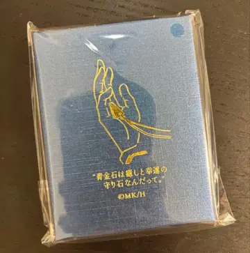 새벽의 연화 대원화전 입장 특전 하쿠의 청금석 펜던트