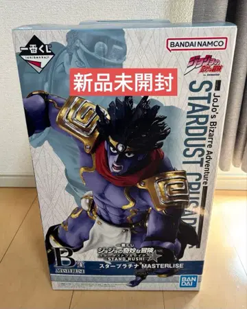 죠죠의 기묘한 모험 제일복권 MASTERLISE 스타 플래티넘