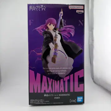 장송의 프리렌 MAXIMATIC FERN 페른 피규어