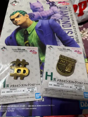 죠죠의 기묘한 모험 C상 카와지리 코사쿠 피규어 H상(2종)