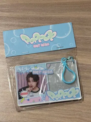 NCT WISH poppop 중국 한정판 거울 키링 리쿠