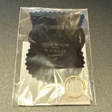 악마 집사와 검은 고양이 아쿠네코 금의 반지