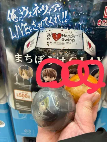 기다림 GLAY 가챠가챠 상품, 볼펜, 숄더백