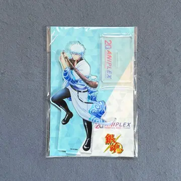 긴토키 애니플렉스 20주년 아크릴 스탠드