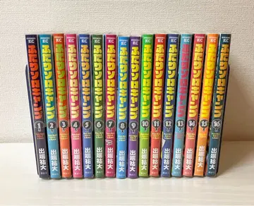 이데바타 유다이 두 사람만의 솔로 캠핑 16권 세트 코단샤