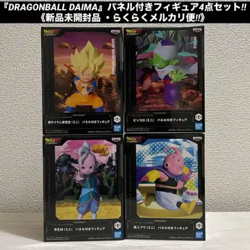드래곤볼 DAIMA 손오공, 피콜로, 계왕신, 마인 부우 피규어 4세트
