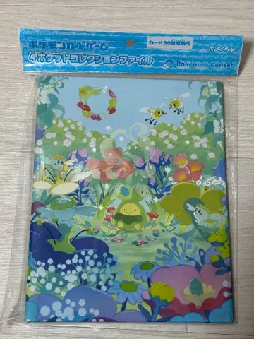 포켓몬 센터 플라워 정원 컬렉션 파일