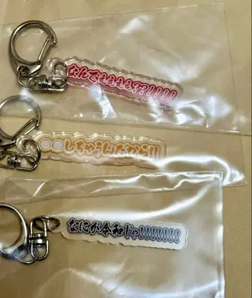 타무라 코코로 어록 가챠 팬미 키링 타무라 코코로