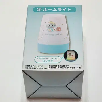 산리오 복권 한교동 룸 라이트