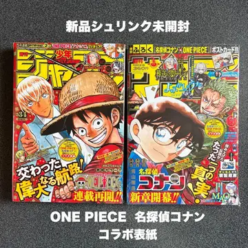 주간 소년 점프 주간 소년 선데이